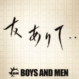 j͉̕ĉԂƂȂ (2017D1D7{) / BOYS AND MEN