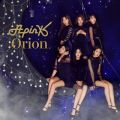 Ao - Orion / Apink