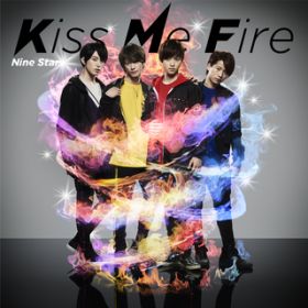 Ao - Kiss Me Fire / 㐯