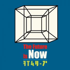 Ao - The Future Is Now ^ ^C[v / XgCei[
