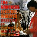 Ao - ELECTRIC WHISPER / THE GROOVERS