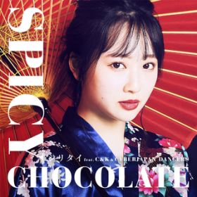 N̂ƂD feat. BENI/Shuta Sueyoshi/HAN-KUN (Lovers Remix) / SPICY CHOCOLATE