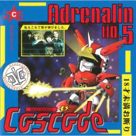 Ao - Adrenalin No.5 / CASCADE