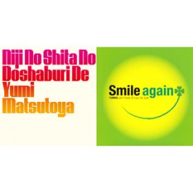 Smile again (Yuming Version) / CJR