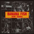 Ao - BANANA FISH / PROJECT C