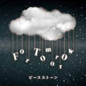 Ao - For Tomorrow / s[XXg[