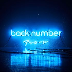 t / back number