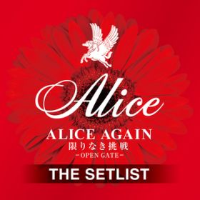 Ao - ALICE AGAIN Ȃ -OPEN GATE- THE SETLIST / AX