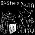 Ao - SONGentoJIYU / eastern youth