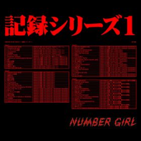EIGHT BEATER (2001/8/29 aJ AXu₩ȌQv) / NUMBER GIRL