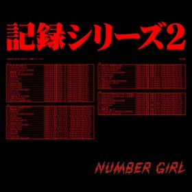 BRUTAL NUMBER GIRL (2002^6^26 V AZz[uNUM-HEAVYMETALLICv) / NUMBER GIRL