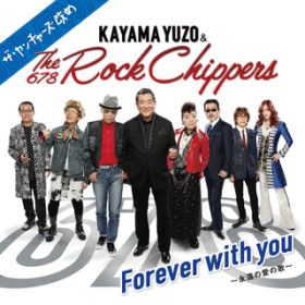 Forever with you `ï̉́` / RYO  The Rock Chippers