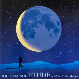 Ao - ETUDE `a Wish to the Moon` / v 