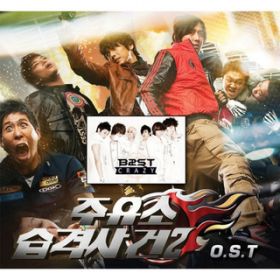 Crazy (From "Gas Station Under Attack 2" Soundtrack) / BEAST