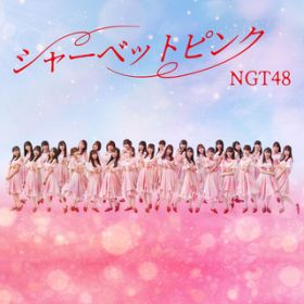 Ao - V[xbgsN (Special Edition) / NGT48