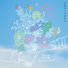 Ao - XL}mni^o `Smile Song Selection` / XL}XCb`