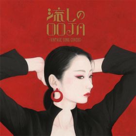 Ao - OOJA`VINTAGE SONG COVERS` / MsDOOJA