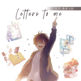 Letters to me / V-܂-