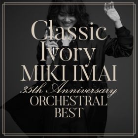 Ao - Classic Ivory 35th Anniversary ORCHESTRAL BEST / 
