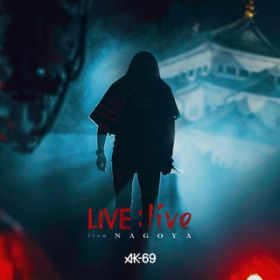 B-Boy Stance feat. IO (LIVE : live from Nagoya) / AK-69