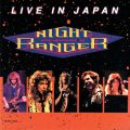 Live In Japan (Live in Japan, 1988)
