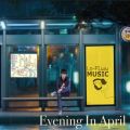 Sakura̋/VO - An Evening In April