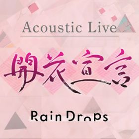 Under The Moon (Acoustic Live) / Rain Drops