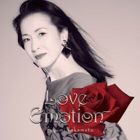 Ao - Love Emotion / {~