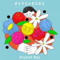Crystal Kay̋/VO - ЂƂ肶Ȃ