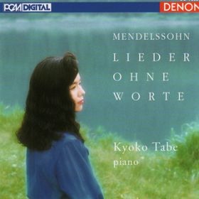 Lieder Ohne Worte NoD 5 in A Minor, OpD 53: Allegro con Fuoco "Volkslied" / cq