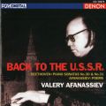 Ao - Beethoven: Piano Sonatas NosD 30-31 - Afanassiev: Poems / Valery Afanassiev
