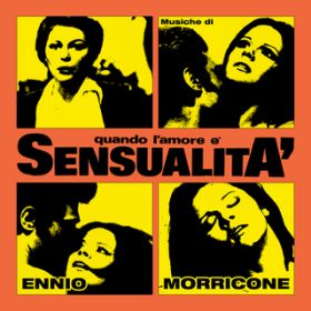 Ao - Quando l'amore e sensualita (Original Motion Picture Soundtrack ^ Remastered 2022) / GjIER[l