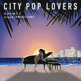 Ao - CITY POP LOVERS / 䂤^origami PRODUCTIONS