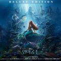 Ao - The Little Mermaid (Korean Original Motion Picture Soundtrack^Deluxe Edition) / AEP