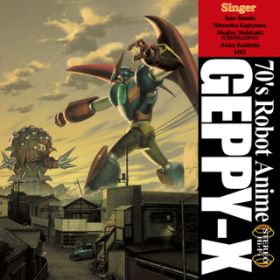GEPPY-X THE SUPER BOOSTED ARMOR / cAL