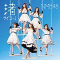 Ao - TCR[! (Special Edition) / NMB48