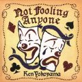 Ao - Not Fooling Anyone / Ken Yokoyama
