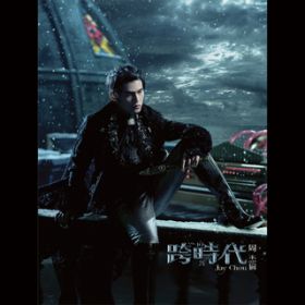 Superman Can't Fly / Jay Chou