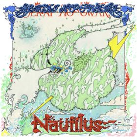 Ao - Nautilus / SEKAI NO OWARI