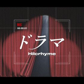 h} / Hilcrhyme