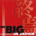 Ao - In Japan / Mr. Big