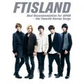 Ao - Best Recommendation For JAPAN -Our Favorite Korean Songs- / FTISLAND