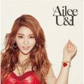 Ao - UI / Ailee