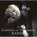 Ao - Symphony of The Vampire / KAMIJO