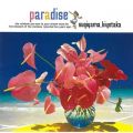paradise`Ă̗𑱂悤`(fW^E}X^[)