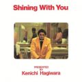 Ao - Shining With You (2017 Remaster) / 