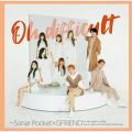Ao - Oh difficult (with GFRIEND) / Sonar Pocket
