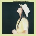 Ao - Miss Lemon (+2) [2020 Remaster] / ѓ^