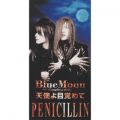 Ao - Blue Moon / PENICILLIN