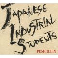 Ao - Japanese Industrial Students / PENICILLIN